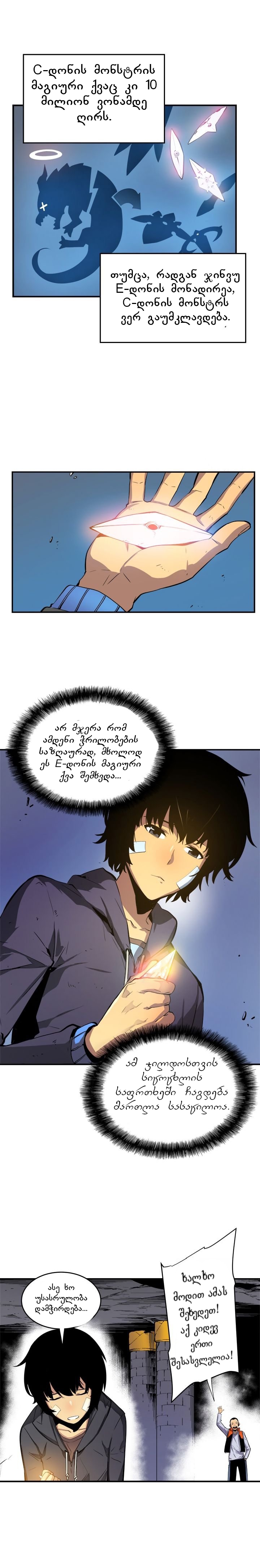 Page (1)
