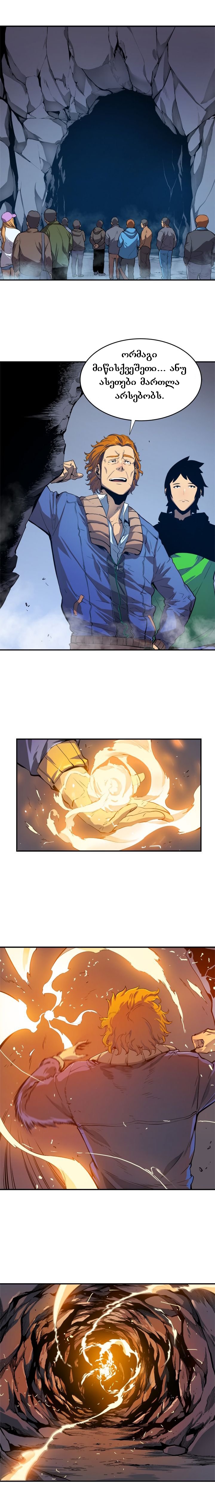 Page (1)
