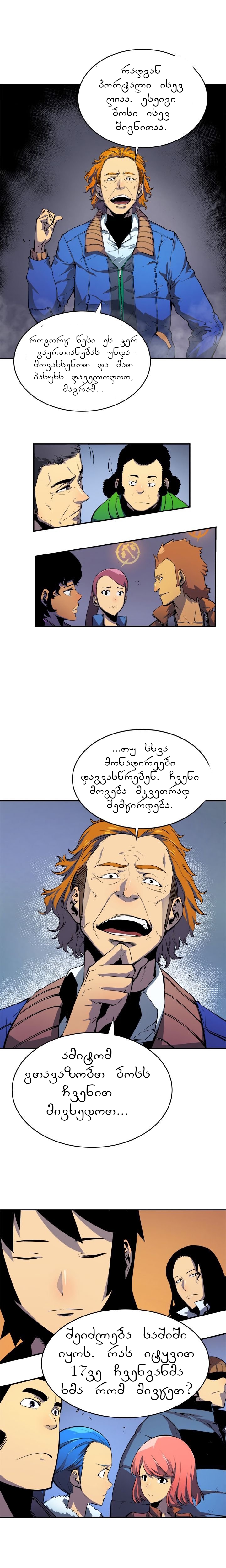 Page (1)