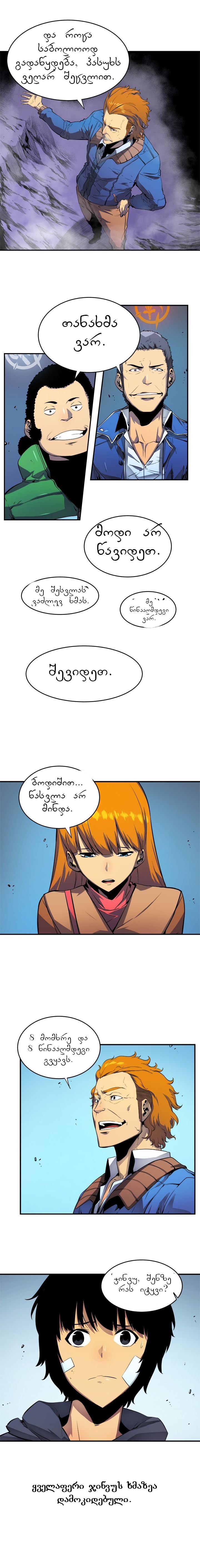 Page (1)