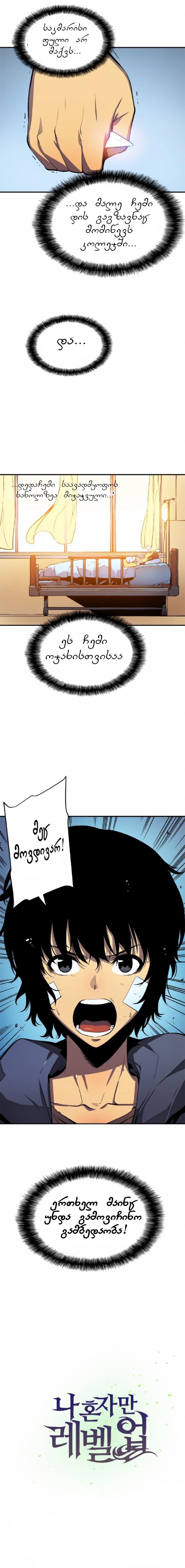 Page (1)