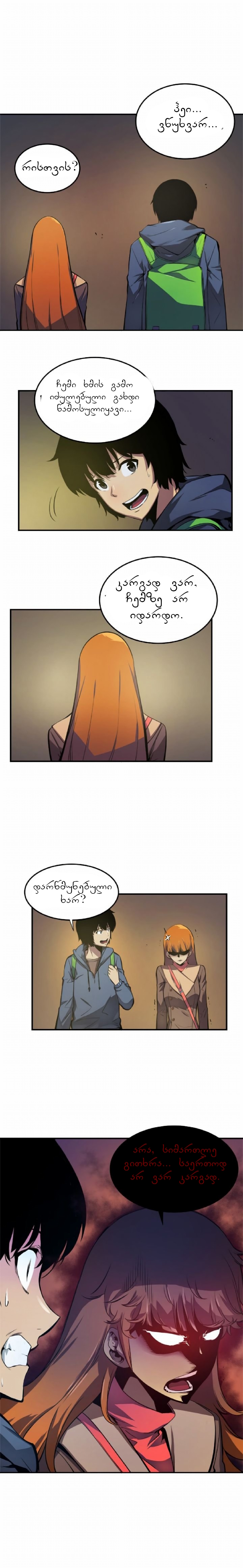 Page (1)