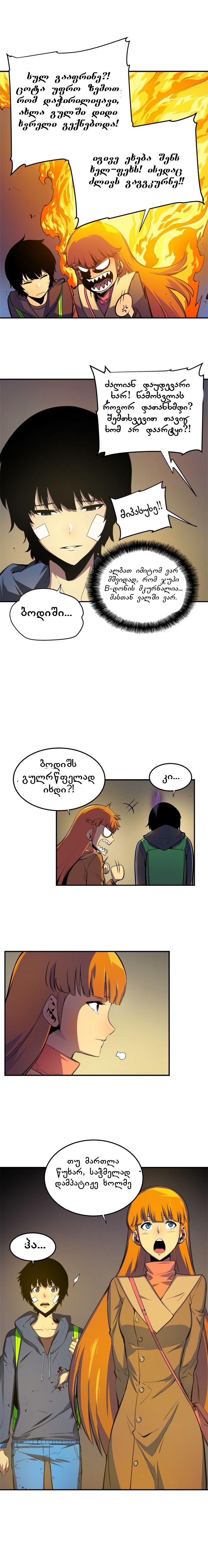 Page (1)