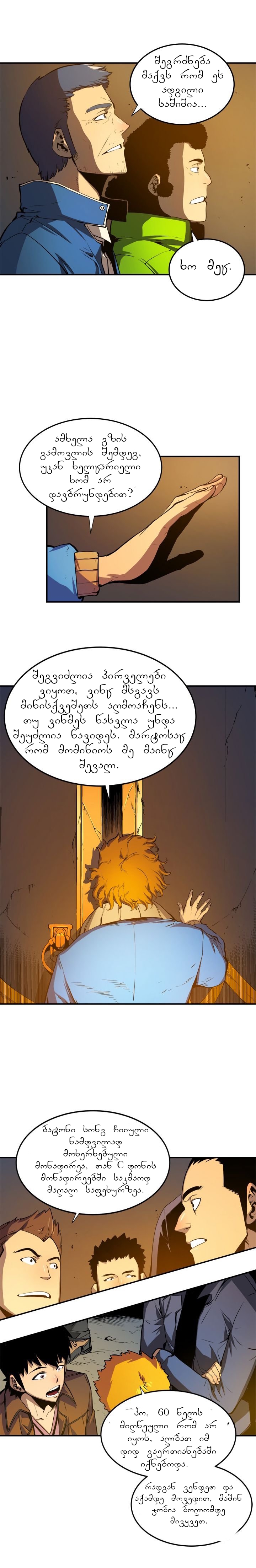 Page (1)