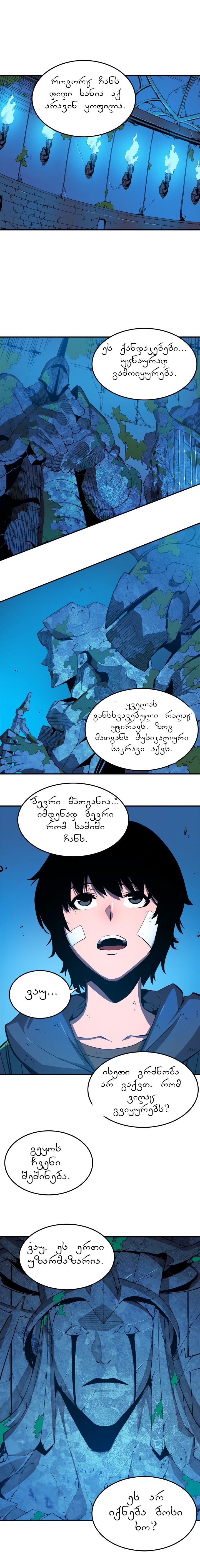 Page (1)
