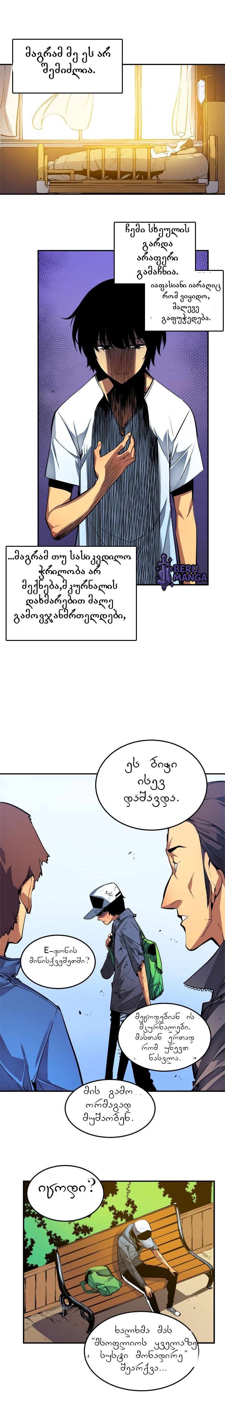 Page (1)