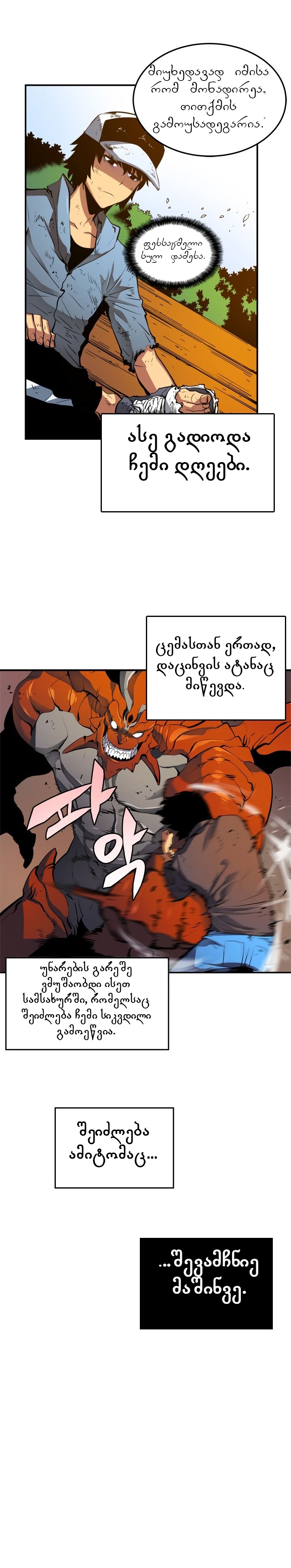Page (1)