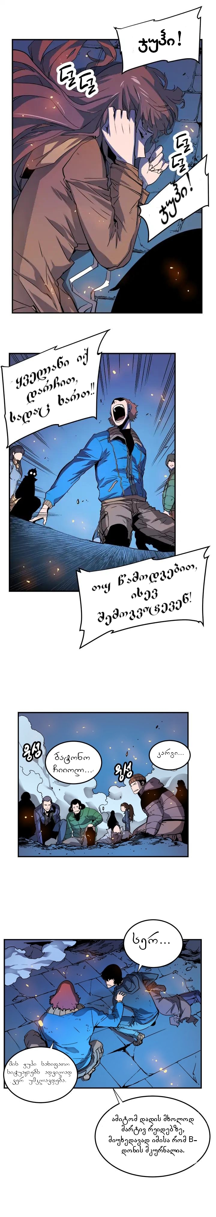Page (1)