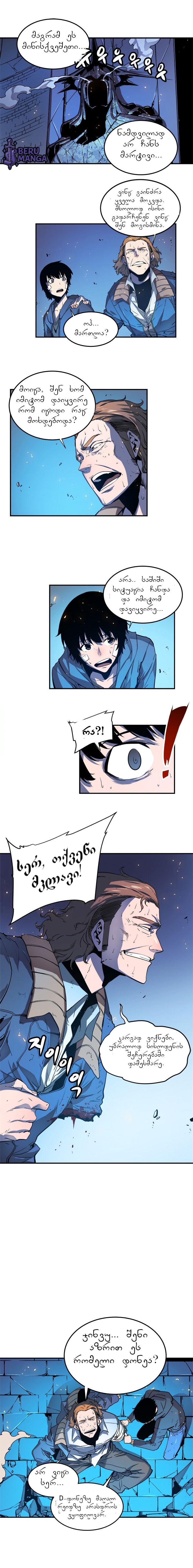 Page (1)