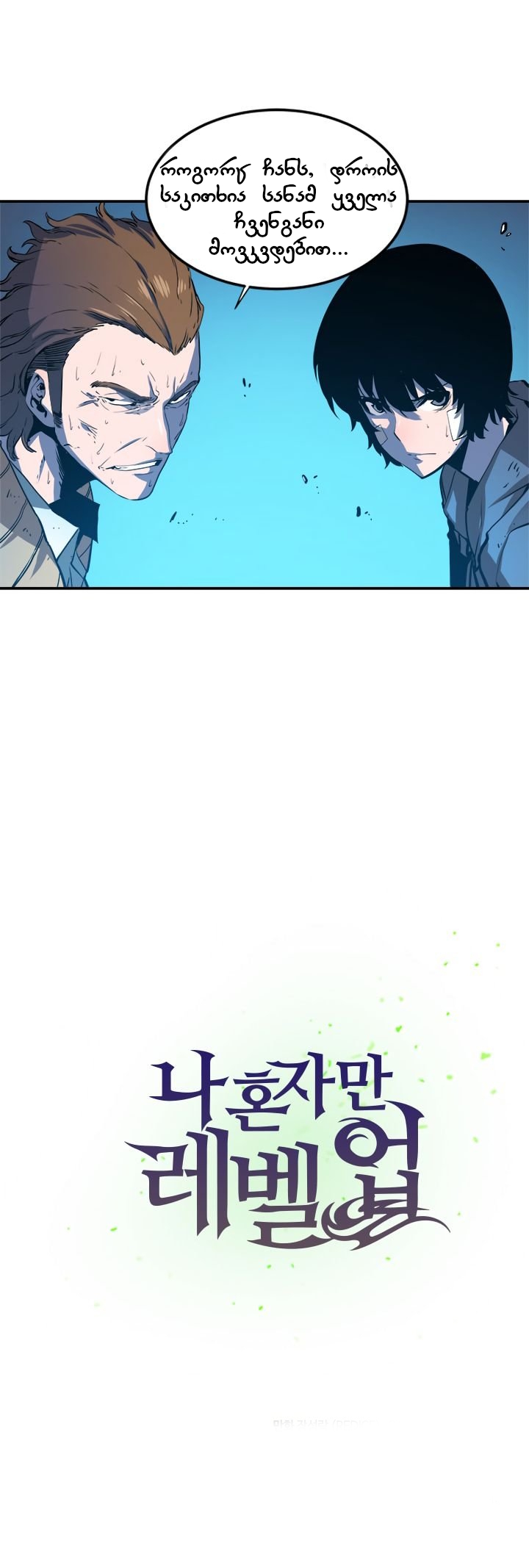 Page (1)