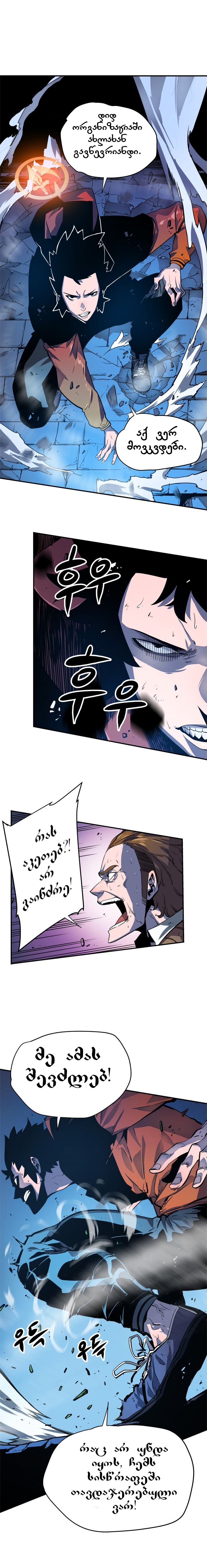 Page (1)