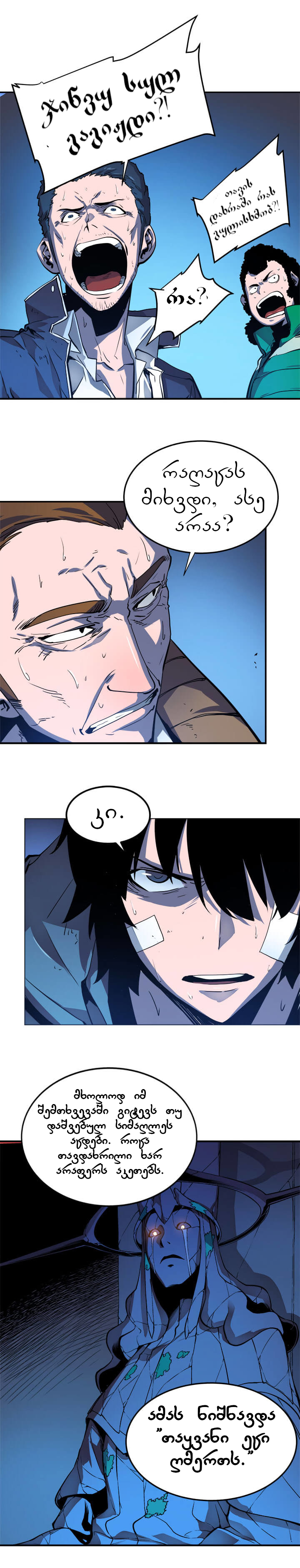 Page (1)