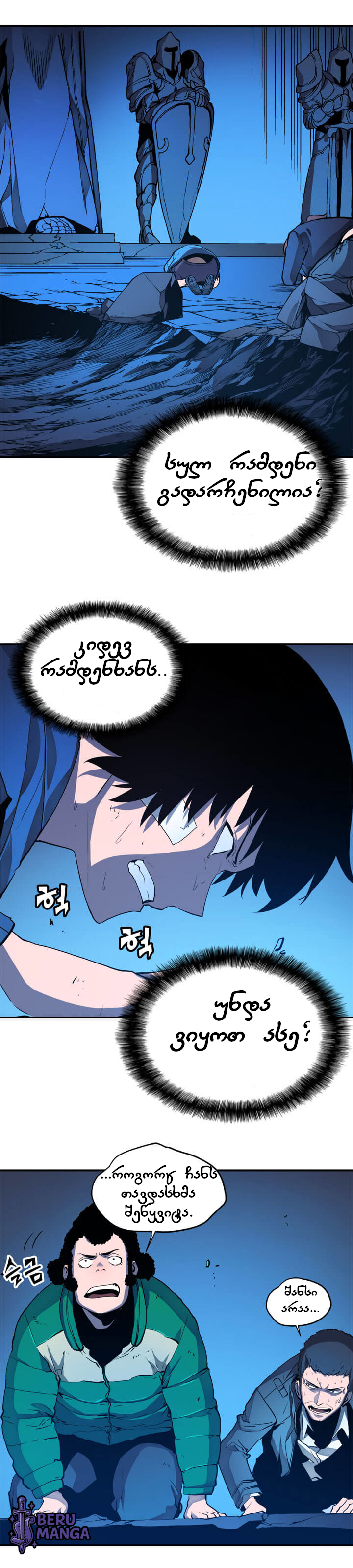 Page (1)